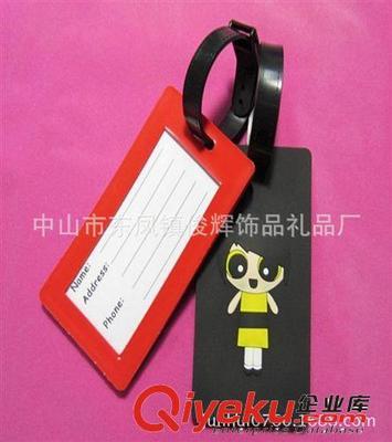 軟膠工廠專業制造pvc環保軟膠滴塑行李牌、拉桿行李牌,廣告禮品-中山市東鳳鎮俊輝飾品禮品廠提供軟膠工廠專業制造pvc環保軟膠滴塑行李牌、拉桿行李牌,廣告禮品的相關介紹、產品、服務、圖片、價格中山市東鳳鎮俊輝飾品禮品廠、手機擦;手機鏈;銀行卡套;卡包;軟膠鑰匙扣;軟膠冰箱貼;軟膠防滑墊;鑰匙包;行李牌;書簽;入油鑰匙扣;LED帶燈鑰匙扣