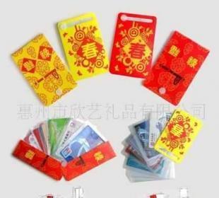 廠家熱銷0頁內頁銀行卡套、信用卡套、卡冊_禮品、工藝品、飾品_世界工廠網中國產品信息庫