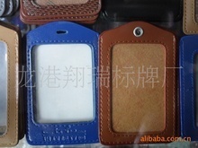 淘寶貨源:小妞公交銀行卡套批發 一件代發 免費網店代理 淘貨源