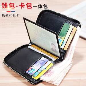 小卡包男士真皮卡片包超薄卡夾迷你零錢包公交銀行卡套駕駛證皮套