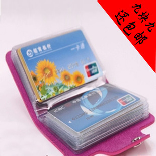 韓版多卡位男女士明片卡包銀行卡套時尚信用卡卡夾女式卡冊免郵 - 女式包_女士包_女包品牌排名_女包品牌大全_真皮女包_品牌包包