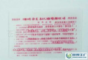 專業生產各類pvc卡套、pvc銀行卡套、磨砂pvc袋_包裝_世界工廠網中國產品信息庫