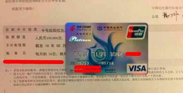 qq被盜空間傳了一張圖片,說我的信用卡欠了十萬,但是我就沒辦過信用卡啊