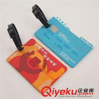 廠家供應pvc銀行卡套 軟膠銀行卡套 軟膠滴膠卡套 銀行卡套定制-東莞市嘉陽塑膠制品提供廠家供應pvc銀行卡套 軟膠銀行卡套 軟膠滴膠卡套 銀行卡套定制的相關介紹、產品、服務、圖片、價格東莞市嘉陽塑膠制品、PVC軟膠行李牌;汽車臨時停牌;PVC軟膠杯墊;硅膠杯墊;硅膠行李牌;PVC軟膠相框;汽車防滑墊;PVC軟膠汽車防滑墊;硅膠汽車防滑墊;PVC軟膠回形針書簽;PVC軟膠吧臺墊;PVC軟膠酒吧墊;PVC軟膠冰箱貼;PVC軟膠鑰匙扣;手機掛件