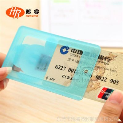 雙面公交卡套 乘車卡套 展會卡套 廈門卡套pvc 交通卡套卡通