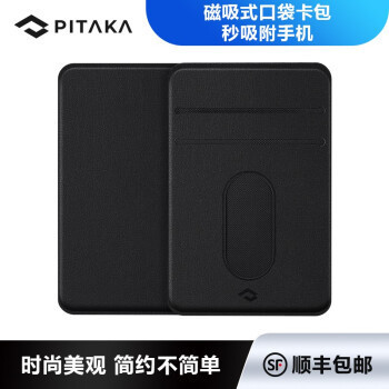 PITAKA MagEZ iPad配件 開(kāi)箱