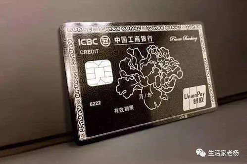 刷24次,共計2.8億,精英們都在用什么信用卡