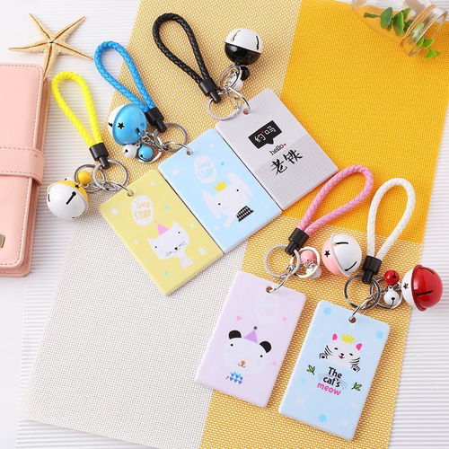 時尚卡通鈴鐺掛繩塑料公交卡套 創意可愛學生飯卡銀行卡證件卡夾