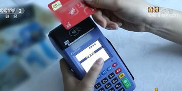 3 15晚會曝光 銀行卡 貼一下 錢就沒了 小心 閃付 變 閃沒