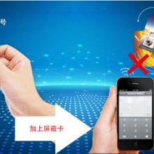 存折卡套價格 存折卡套公司 圖片 視頻