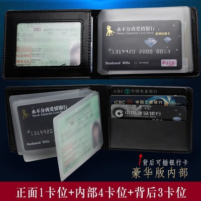 汽車駕駛證皮套男女士多功能駕照本機(jī)動(dòng)車行駛證卡套可定制證件包