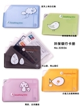 【防磁環(huán)】最新最全防磁環(huán) 產(chǎn)品參考信息