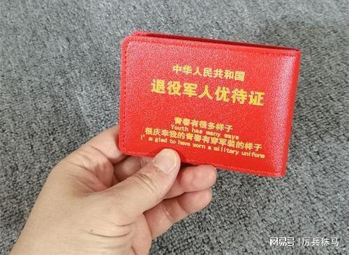 優(yōu)待證卡套,何時才能夠統(tǒng)一制作發(fā)放