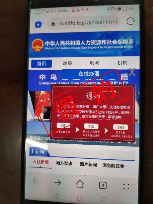 新版電子社?？▉砹?小心