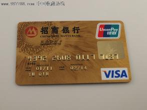 去臺灣刷什么卡核算,信用卡銀聯(lián)的可以,但是方便嗎 還是萬事達卡之類,請詳細點告訴我 謝謝