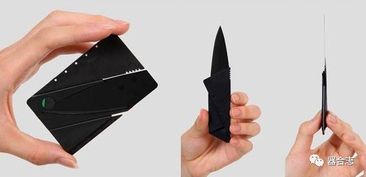 利刃指尖游,口袋里的藝術 card knife卡片刀