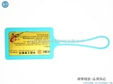 性價比模卡套_現(xiàn)硅膠卡套_量大高卡套 