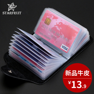 女式卡夾價格