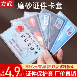 【醫保醫保卡圖片】近期222組醫保醫保卡