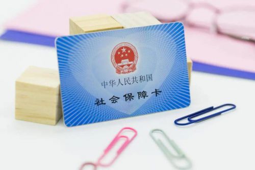 深圳醫(yī)保局頻頻出招 社?？ㄌ滋岈F(xiàn) 事件 將改進(jìn)醫(yī)保個人賬戶