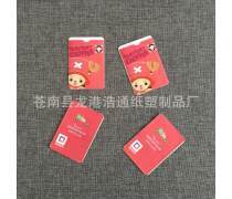 產(chǎn)品庫