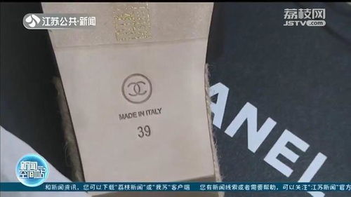 男子買假大牌送女友牽出售假團伙 嫌疑人有幾套豪宅加豪車