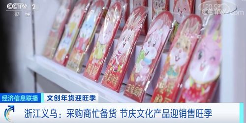 訂單猛增 這類產(chǎn)品,賣爆了 有店鋪一天賣十幾萬(wàn)元,工廠24小時(shí)連軸轉(zhuǎn) 什么這么火