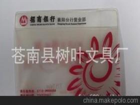 蒼南縣樹(shù)葉文具廠13906660572 企業(yè)庫(kù) 