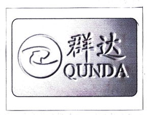 無(wú)錫市群達(dá)塑料制品廠