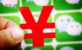 微信公號(hào)付費(fèi)閱讀已在內(nèi)測(cè),作為讀者的你會(huì)買賬嗎