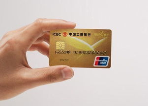 工行提額有一套,四個方法不可少