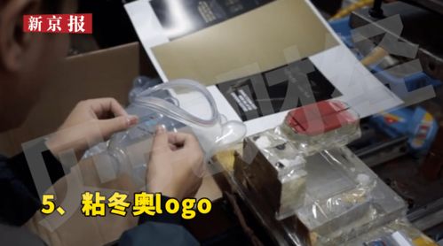 獨家揭秘冰墩墩 外套 制作法,訂單新增20萬,工廠全力生產