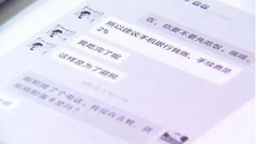 40萬被坑了還不知道 警惕朋友圈 9塊9 網購水果
