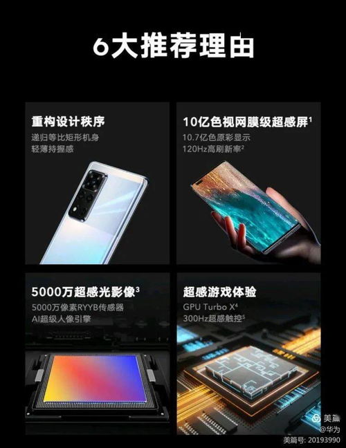 獻(xiàn)縣信譽樓 開學(xué)季 電子部好商品推薦