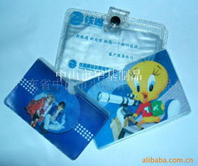 供應(yīng)pvc卡套 供應(yīng)產(chǎn)品 中山市小欖鎮(zhèn)華基制品廠業(yè)務(wù)部