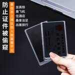 證件套優(yōu)惠榜:20款優(yōu)惠證件套產(chǎn)品推薦