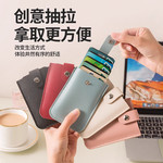 證件套優(yōu)惠榜:20款優(yōu)惠證件套產(chǎn)品推薦