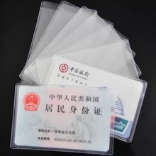 【信用卡保護(hù)套】最新最全信用卡保護(hù)套返利優(yōu)惠_一淘網(wǎng)