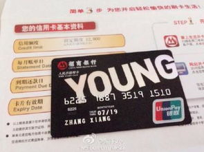 朋友招行信用卡被關(guān) 黑屋 ,一招搞定 順手教會(huì)全套提額方法
