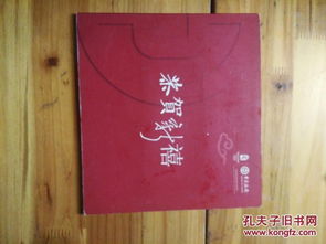 集卡磁卡 票證標(biāo)牌章 收藏雜項(xiàng)