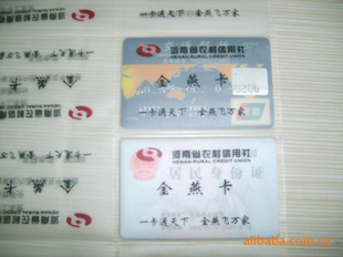 河南_供應(yīng)搜索_第6頁_第一商務(wù)網(wǎng)